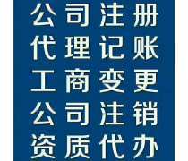武漢代理記賬稅務(wù)申報記賬報稅