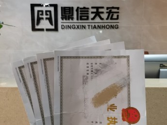 武漢-公司注冊-變更-轉(zhuǎn)讓-稅務(wù)申報-代理記賬