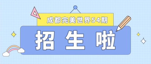 入職大廠或許不是夢想 完美世界美術(shù)培訓(xùn)54期招生啦