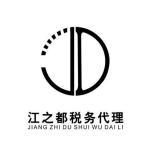 江之都商標(biāo)查詢-武漢江都稅務(wù)師事務(wù)所(特殊普通合伙)-企查查